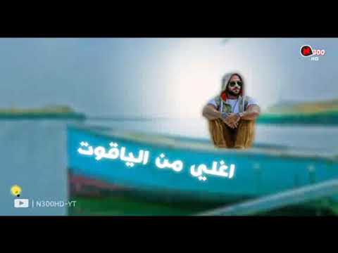احمد مكي, اغلي من الياقوت, Ahmed Mekky, Aghla Men Al Yaqout