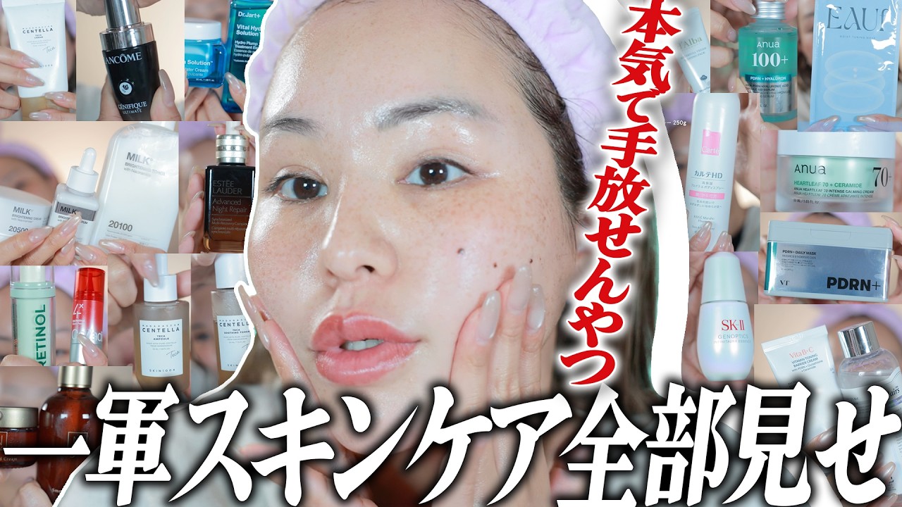 いっぱい持ってても手に取っちゃうのは結局この子たちなのよ。