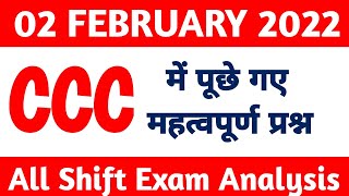 02 February 2022 CCC Exam Questions/CCC Exam 2 February 2022/CCC Exam Preparation/CCC Question Paper