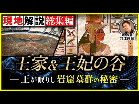 考古学的発見:古代パピルスには巨大な秘密が含まれている – 「1960年以来最大の発見」