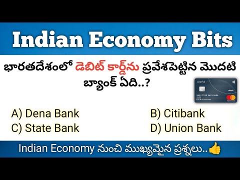 Indian Economy Imp 70 Questions || ఇండియన్ ఎకానమీ నుంచి 70 ముఖ్యమైన ప్రశ్నలు