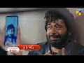 Raaja Rani Episode 01 Promo Tomorrow At 8 PM Hina Afridi Faysal Qureshi HUM TV