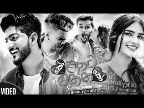 Ko Langata Ennako Remix (කෝ ලගට එන්නකෝ) - Shehara Sandaruwan | New Music Video | Shalika Music