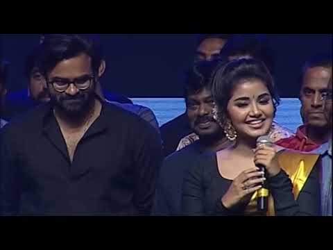 Tej I Love You Movie Audio Launch