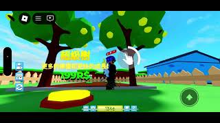 Roblox 檸檬水大亨 買一送一，誰要？￼