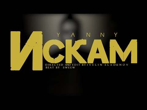 Yannyy S - ISKAM (Official Music Video)