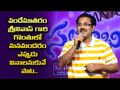 Osey Ramulamma Song - Vandemataram Srinivas, Pranavi Performance in ETV Swarabhishekam