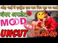 Gulab 69 Mood Ott New Uncut Series Bumper Update