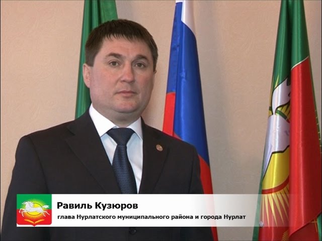 С Днем Конституции России!