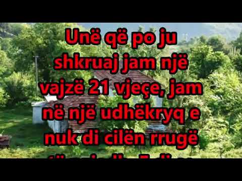 Kjo eshte historia ime