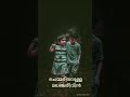 Manju Mazha Kattil Song Whatsapp Status Shreya Goshal