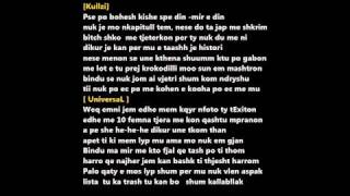 Universal - Se Ti Nuk Je