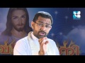 Vachanagni Epi 57