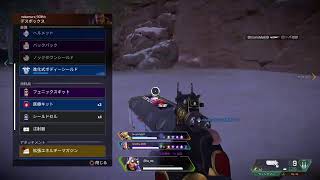[Apex]ゴル1