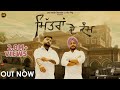 Mittran De Kam-Official Video | Khadak Singh & Gulab Sidhu | New Song Punjabi | Yaar Anmulle Records