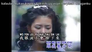 Download lagu Ching ren te yen lei mp3