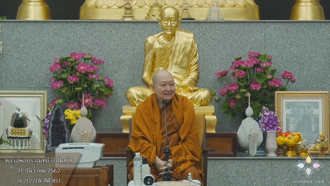 รูปภาพ ดาวโหลด Google Youtube SEO