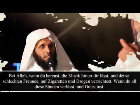 Die Barmherzigkeit Allahs ‏رحمة الله سبحانه وتعالى