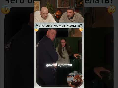 🗑️Мусорка или мусор? | Смех с водой №316 #юмор #смешно #мем #trynottolaugh #прикол