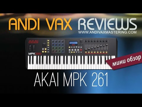 фото akai pro mpk261 usb 0