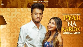Pyar Na Kareyo song artwork