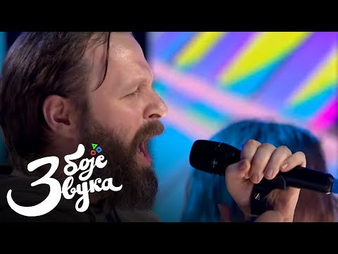 Đorđe Miljenović - Ko te laže / Tri boje zvuka