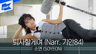 유튜브 썸네일