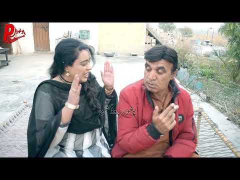 Charsi Badla Ginsi - Pothwari funny video 2022- Hameed Babar - Ramzani Nashaee - Punjabi Drama