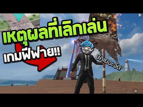 ชื่อฟีฟาย