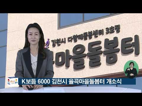 3 31 시정소식