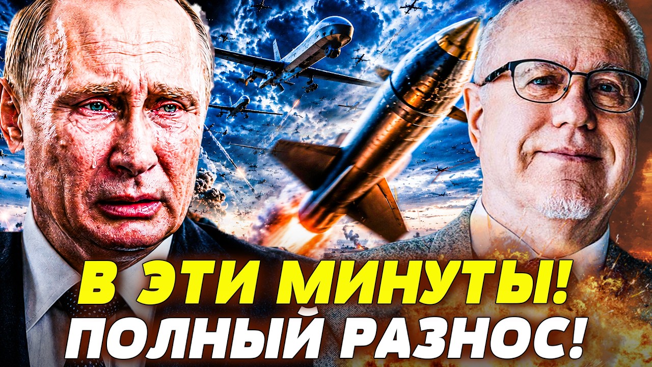 🚨ЛИПСИЦ: 5 МИНУТ НАЗАД!  ВСУ УДАРИЛИ ПРЯМО ПО ПУТИНУ! ДРОНЫ-УБИЙЦЫ ТОЧНО В ЦЕЛ