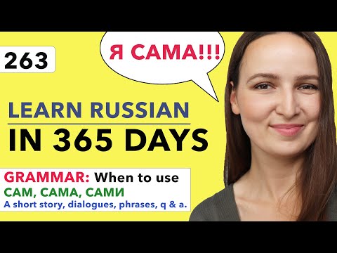 🇷🇺DAY #263 OUT OF 365 ✅ | LEARN RUSSIAN IN 1 YEAR