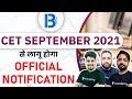 CET 2021 Exam Date Announced CET 2021 To Begin In September 2021