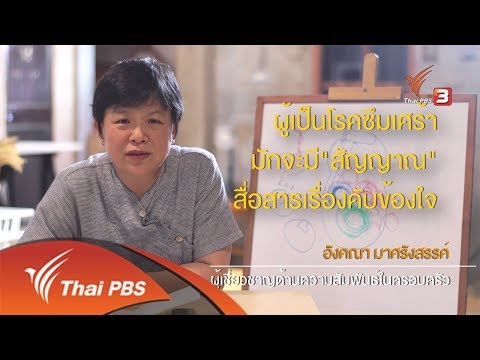 เชื้อโรคหญิงที่ดีที่สุดในร้านขายยา คนตื่นเต้นผู้หญิงรู้สึกตื่นเต้น