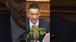 岡田文夫の“不穏当発言チャレンジ”に批判殺到 #政治 #ニュース #炎上 #話題 #日本