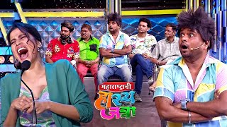 Download lagu पम्या तोंड बंद कर नाहीतर मी हसून हसून मरेन | Maharashtrachi Hasya Jatra | Latest Episode 568 mp3