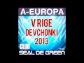 A-EUROPA - " В РИГЕ ДЕВЧОНКИ "( REMIX 2013 ) 