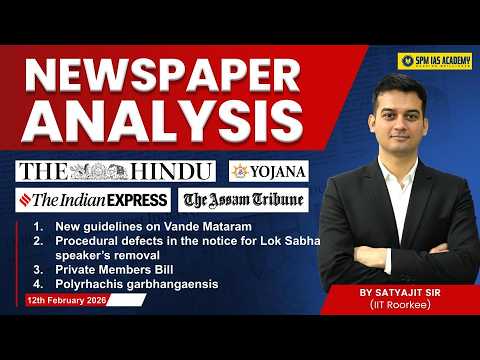 Newspaper Analysis for UPSC and APSC | 12th February 2026 | APSC and UPSC Exam Preparation | SPM IAS