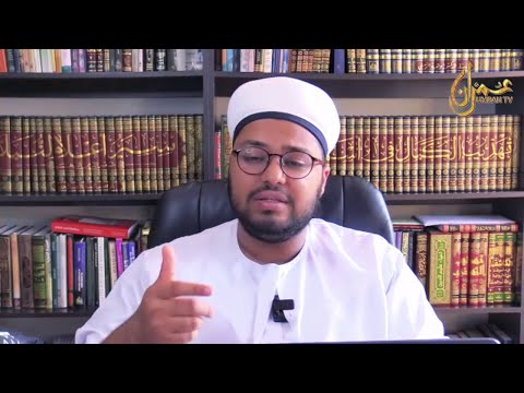 (Lesson 5) Purification of The Heart & Soul  : Shaykh Muaaz Kalla