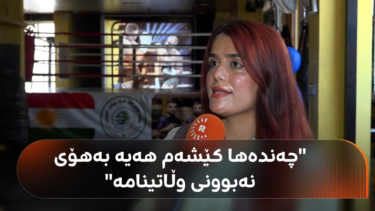 ڤیدیۆ | لە خانەقین وڵاتینامەی نزیکەی 5 هەزار هاونیشتمانی سڕ کراوە و لە مافەکانیان بێبەشن