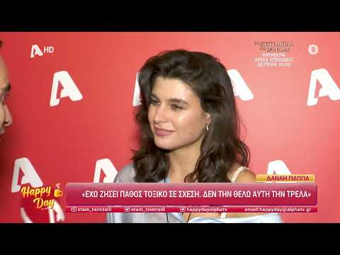 Άγιος Έρωτας: Όσα έγιναν στην avant premiere του πρώτου επεισοδίου του δεύτερου κύκλου