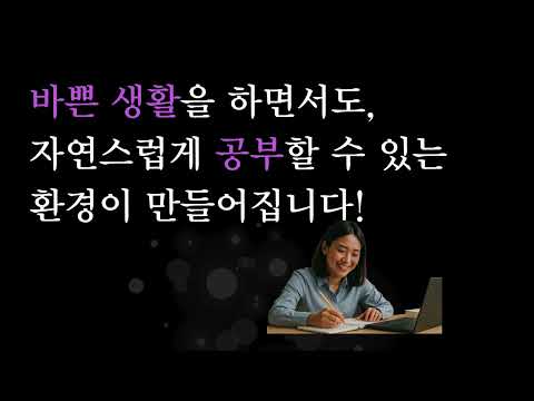 틈틈봇-ADsP 데이터분석 준전문가 (잠금화면)+알람 video thumbnail