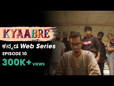 Tharle Box - Kannada Web Series | Kyaabre - Episode 10 |  Rap Cypher (2021)