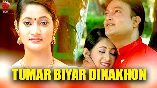 Download lagu TUMAR BIYAR DINAKHON | ANJANA 2009 | ASSAMESE MUSIC VIDEO | ZUBEEN GARG | BIHU SONG mp3 Download lagu TUMAR BIYAR DINAKHON | ANJANA 2009 | ASSAMESE MUSIC VIDEO | ZUBEEN GARG | BIHU SONG mp3