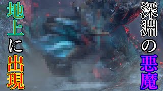 【MHサンブレイク】始まりの災禍、全ての元凶　#22