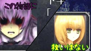 【ゆっくり実況】【魔女の家MV】新しくなった魔女の家にお邪魔します【part4 後編】