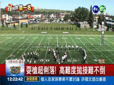 建中樂旗隊爭光 世界賽奪雙冠