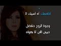 نانسي عجرم