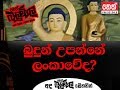 balumgala-25-09-2018