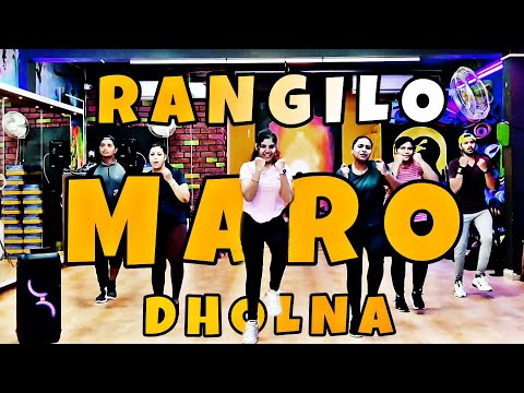 Rangilo Maro Dholna || Dance Fitness || High On Zumba